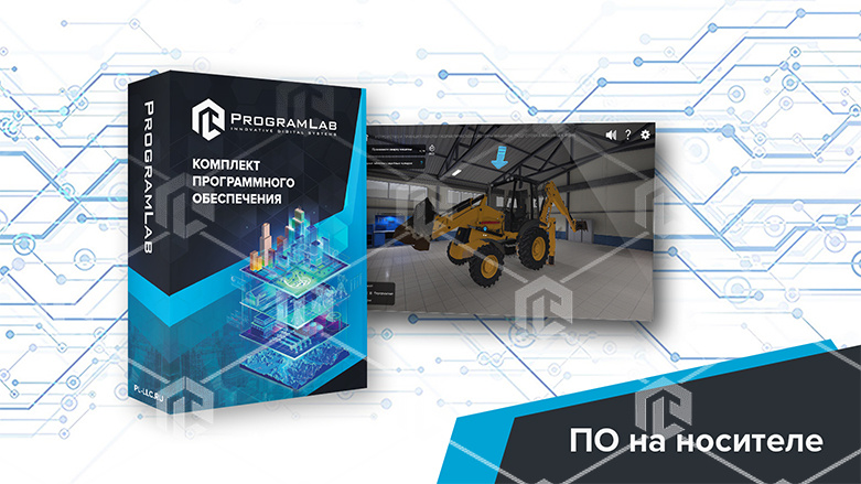 фото Программный комплекс "Специальная и строительная техника" - Устройство и принцип работы гидравлической системы экскаватора