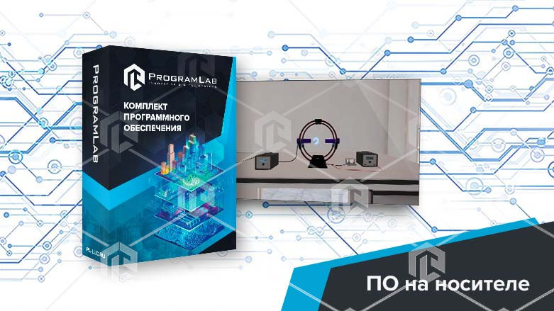 фото Виртуальная лабораторная работа "Измерение силы Лоренца и определение магнитной индукции" VR