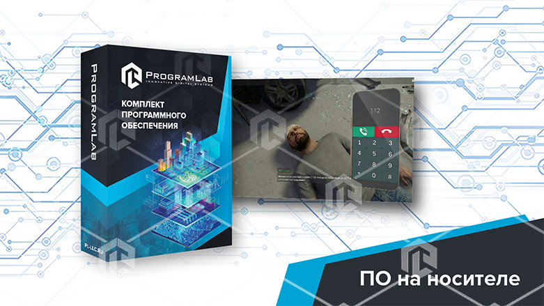 фото Виртуальный учебный комплекс "Процедурный VR-тренажер действий в чрезвычайной ситуации" К1