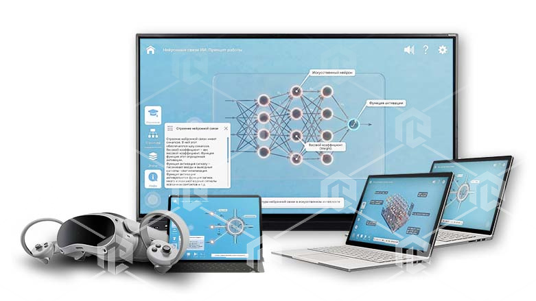 фото Интерактивное наглядное 3D пособие «Познание: Основы искусственного интеллекта»
