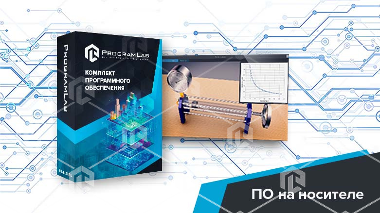 фото Виртуальная лабораторная работа «Изучение закона Бойля-Мариотта»
