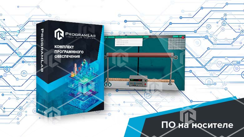 фото Виртуальный стенд "Определение коэффициента теплопроводности твердых тел методом трубы"
