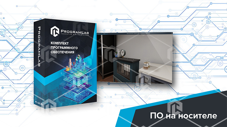 фото Виртуальная лабораторная работа "Химия - Определение давления насыщенных паров бензина"