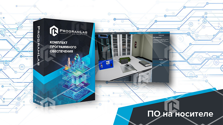 фото Виртуальная лаборатория «Строительные материалы и материаловедение»