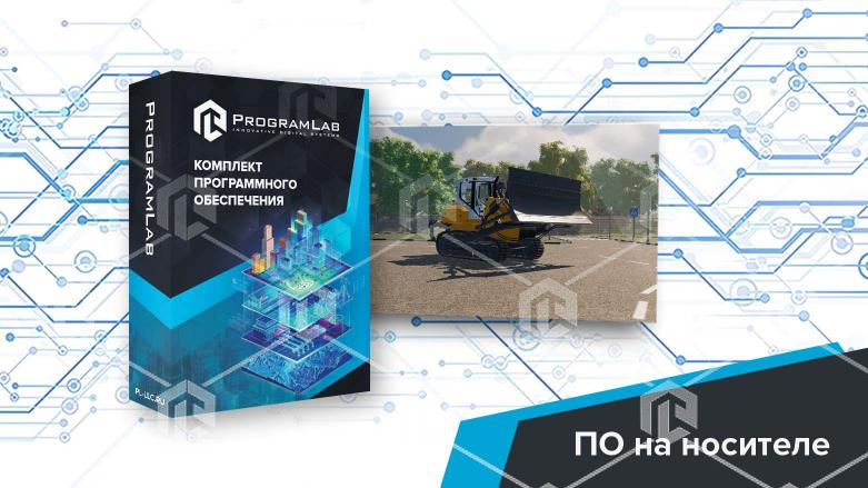 фото Программный комплекс «Специальная и строительная техника» — Бульдозер
