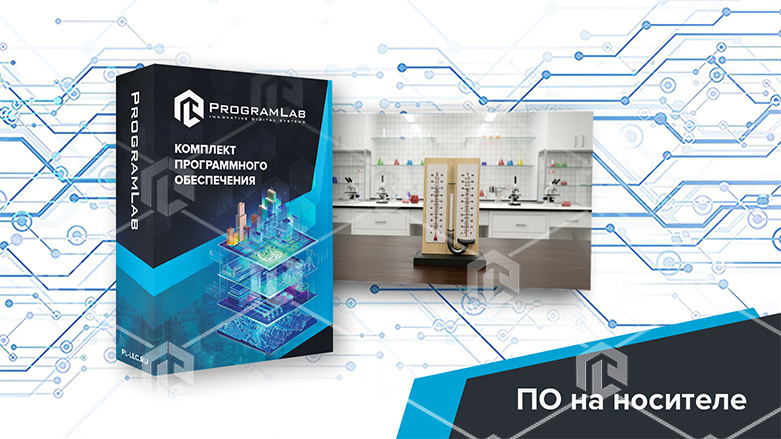 фото Виртуальная лабораторная работа "Измерение относительной влажности воздуха"