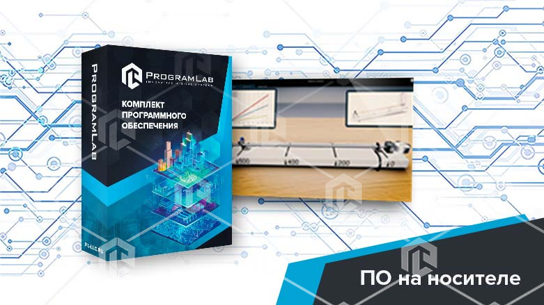 фото Виртуальная лабораторная работа «Изучение эффекта теплового расширения тел»