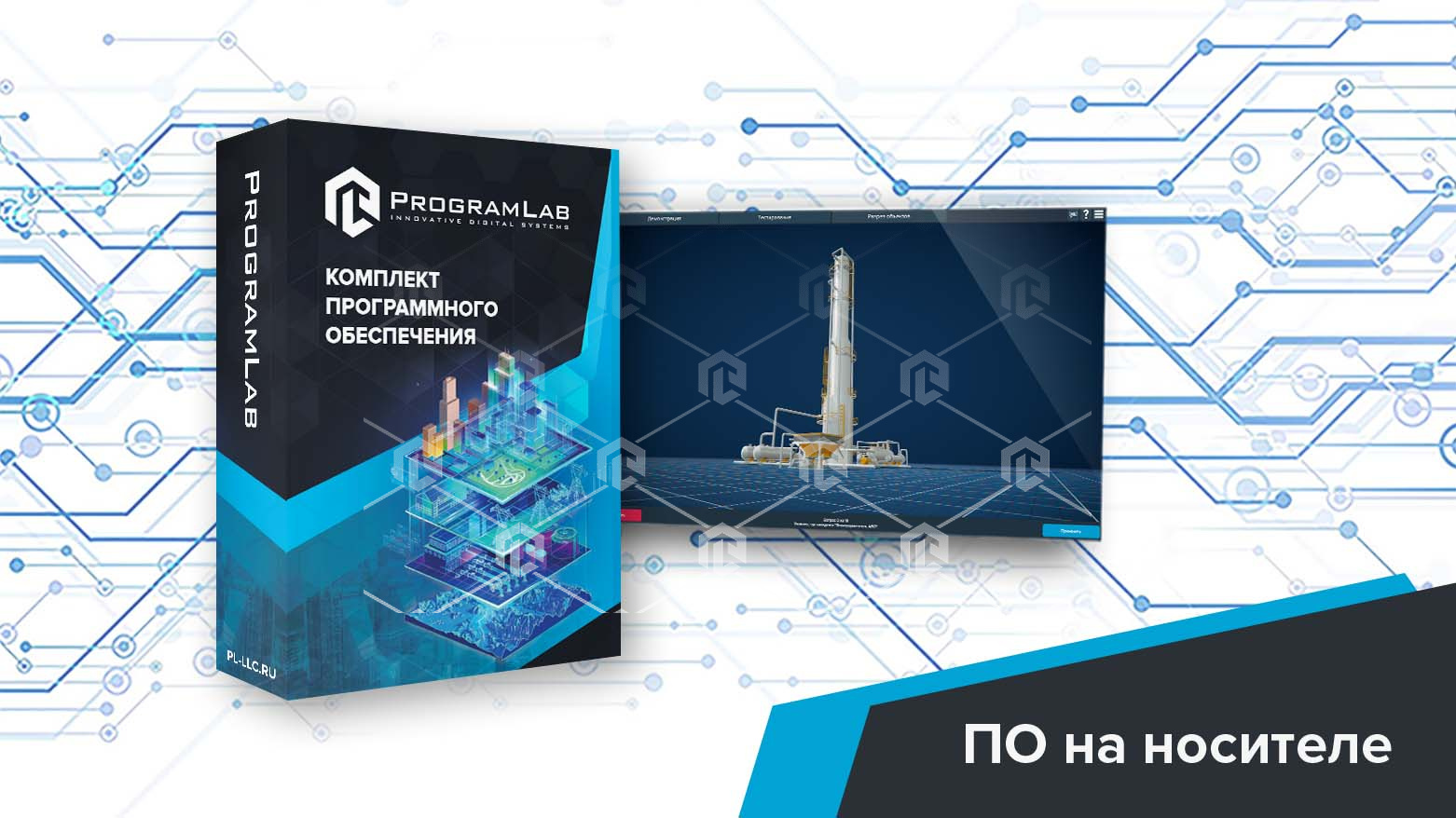 фото Программный комплекс (Переработка нефти и газа) «Технологические особенности установки вторичной перегонки бензина»