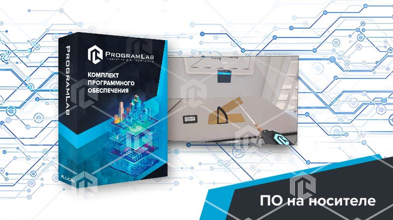 фото Виртуальная лабораторная работа "Исследование движения тела по наклонной плоскости с учетом трения" VR