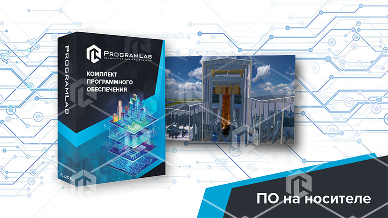 фото Программный комплекс "Тепловая энергетика" - Вспомогательное оборудование тепловых электростанций