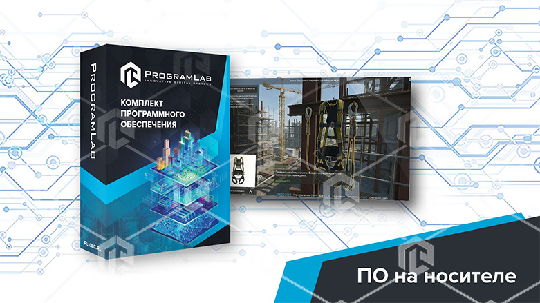 фото Виртуальный VR тренажер «Работы на высоте и техника безопасности» К1