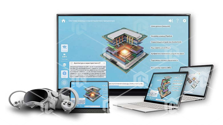 фото Интерактивное наглядное 3D пособие «Познание: Микропроцессоры»