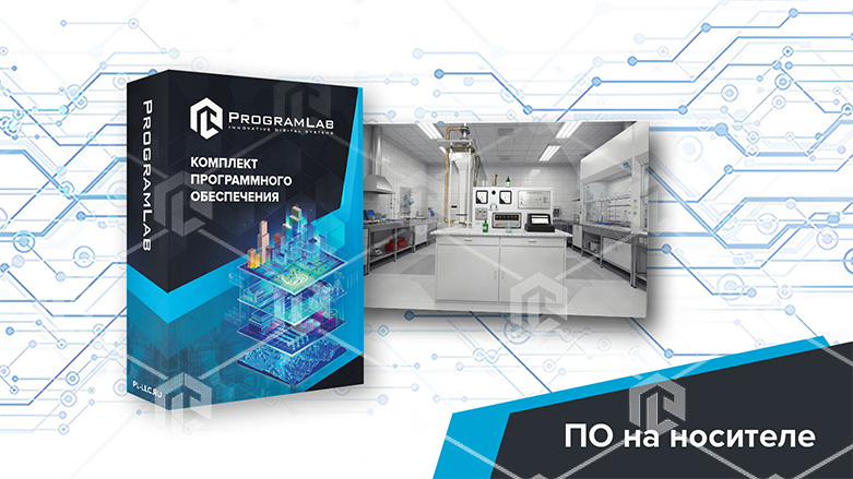 фото Виртуальная лабораторная работа «Статическая электризация при пневмотранспорте гранулированного материала»