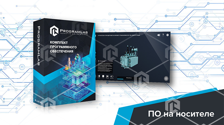 фото Программный комплекс "Тепловая энергетика" - Устройство и принцип работы силового трансформатора ТЭЦ