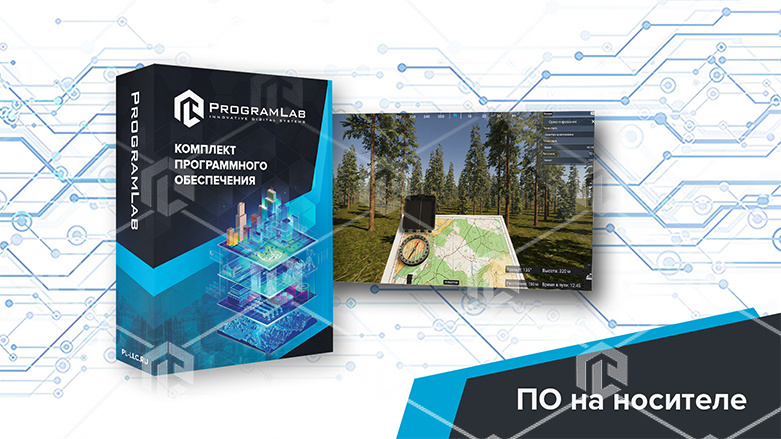 фото Виртуальный учебный комплекс "Виртуальное VR-ориентирование на местности, определение координат, поиск пострадавших" К1