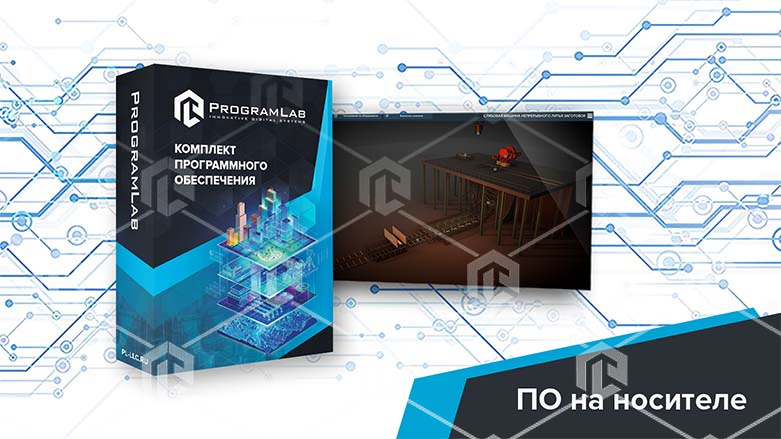 фото Программный комплекс "Металлургические технологии" - Слябовая машина непрерывного литья заготовок фото Программный комплекс "Металлургические технологии" - Слябовая машина непрерывного литья заготовок