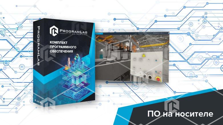 фото Программный комплекс "Металлургические технологии" - Тренажер-имитатор проходной роликовой печи
