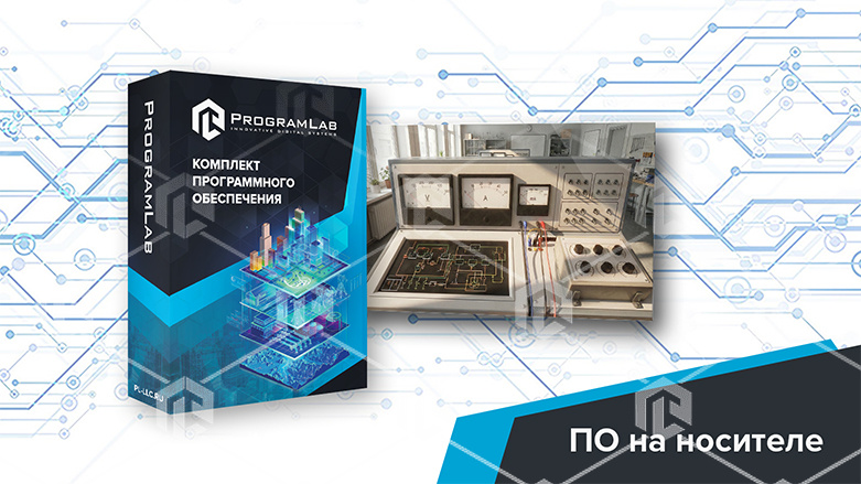 фото Виртуальная лабораторная работа «Электробезопасность электроустановок»