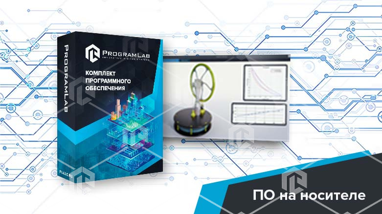 фото Виртуальная лабораторная работа «Изучение калорического двигателя (Двигателя Стирлинга)»