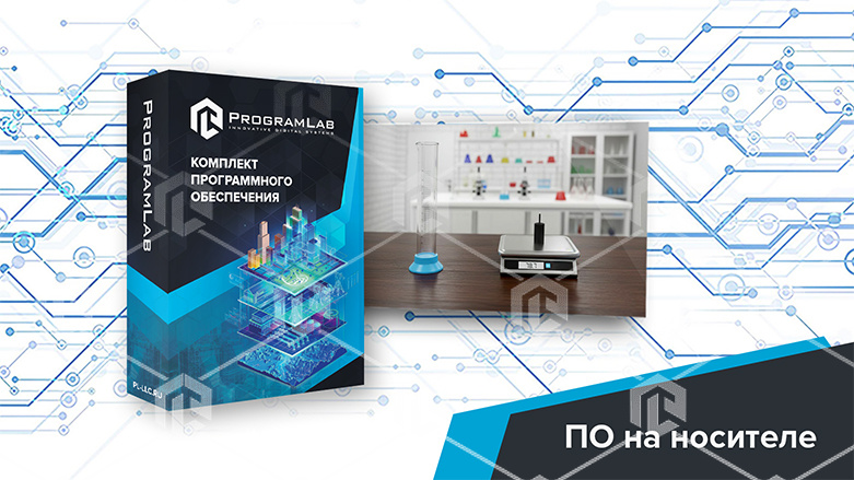 фото Виртуальная лабораторная работа "Определение плотности жидкостей и твердых тел"