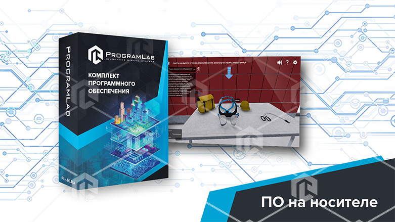 фото Виртуальный VR тренажер «Работы на высоте и техника безопасности» К1