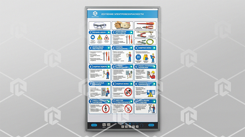 фото Электрифицированный стенд-тренажер «Электробезопасность»