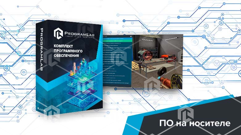 фото Виртуальный тренажер «Слесарь-ремонтник» - Техническое обслуживание и ремонт аксиально-поршневого насоса (наклонный диск)