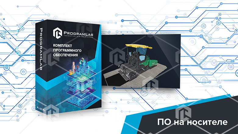 фото Программный комплекс “Специальная и строительная техника” - Асфальтоукладчик