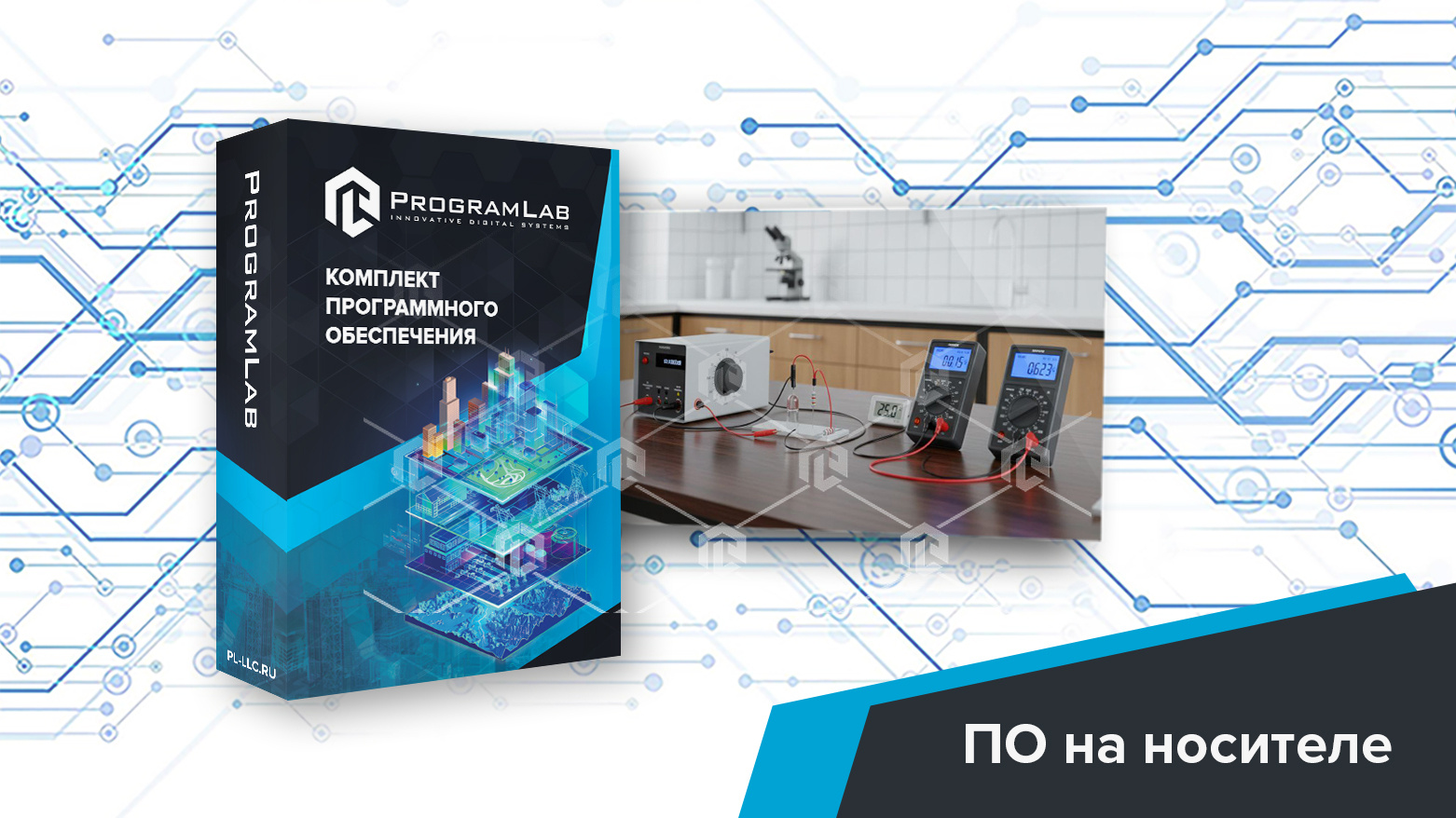 фото Виртуальная лабораторная работа «Снятие вольтамперной характеристики полупроводникового диода»