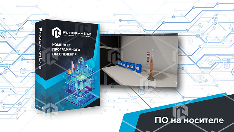 фото Виртуальная лабораторная работа "Химия - Определение температуры замерзания и содержания гликоля в охлаждающих низкозамерзающих жидкостях"