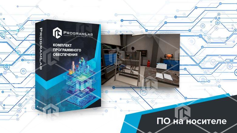 фото Программный комплекс "Тепловая энергетика" - Технологическое обслуживание и ремонт КИПиА систем теплотехнического оборудования