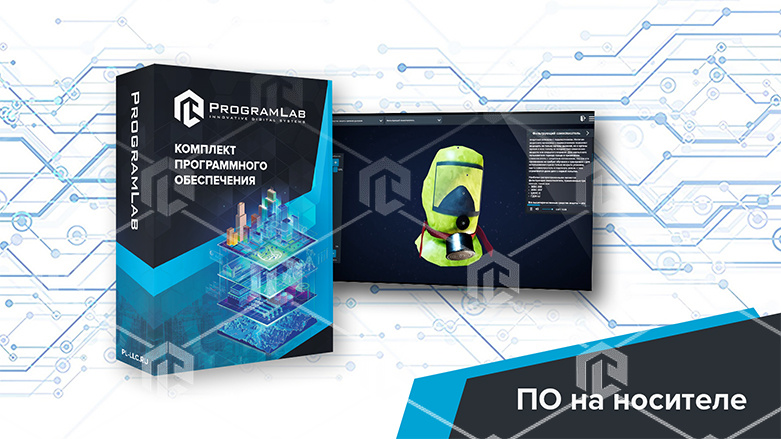 фото Виртуальный учебный комплекс «Средства индивидуальной защиты СИЗ» К1