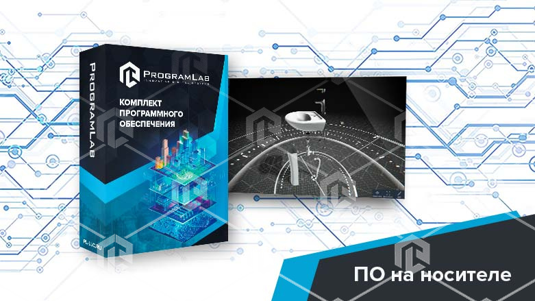фото Виртуальный стенд "Монтаж и эксплуатация систем водоснабжения, отопления и канализации" - Интерактивный тренажер