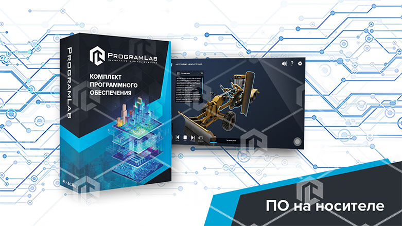 фото Программный комплекс “Специальная и строительная техника” - Автогрейдер