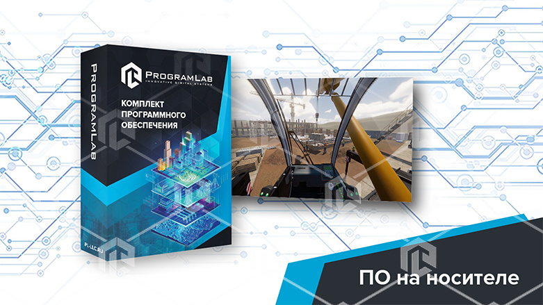 фото Виртуальный учебный комплекс «Техника безопасности при работе машиниста крана»