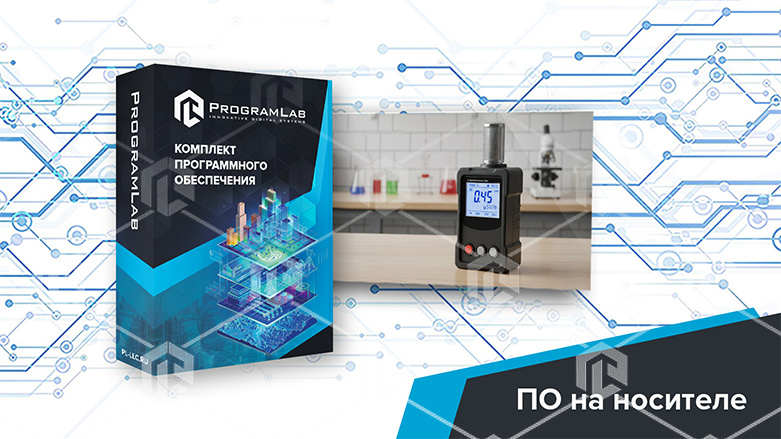 фото Виртуальная лабораторная работа «Сравнение естественного радиационного фона с радиационным фоном радиоактивного вещества при помощи дозиметра»