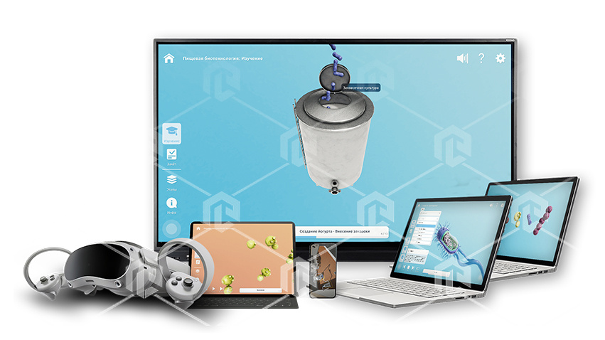 фото Интерактивное наглядное 3D пособие «Познание: Биотехнологии и пищевое производство»