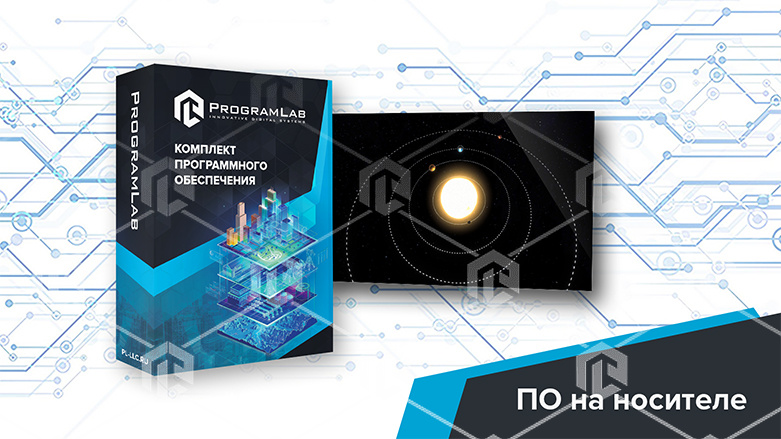 фото Виртуальный учебный комплекс “Астрономия и небесная механика”