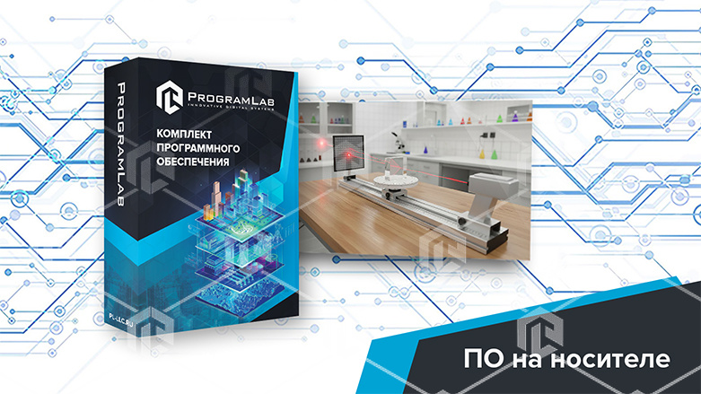 фото Виртуальная лабораторная работа «Определение показателя преломления стекла с помощью плоскопараллельных пластин» фото Виртуальная лабораторная работа «Определение показателя преломления стекла с помощью плоскопараллельных пластин».