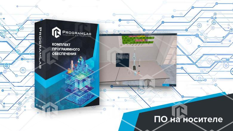 фото Виртуальная лабораторная работа "Химия - Определение временной (карбонатной) жесткости воды"