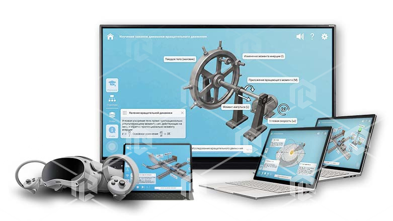 фото Интерактивное наглядное 3D пособие «Познание: Механика»