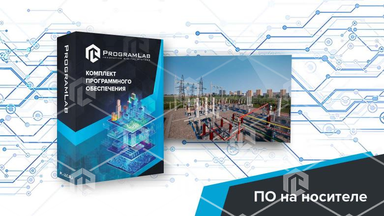 фото Программный комплекс «Тепловая энергетика» - Обход и исследование оборудования ОРУ