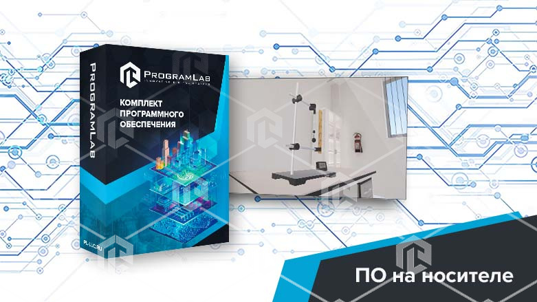 фото Виртуальная лабораторная работа "Изучение зависимости периода колебаний пружинного маятника от массы и жесткости" VR