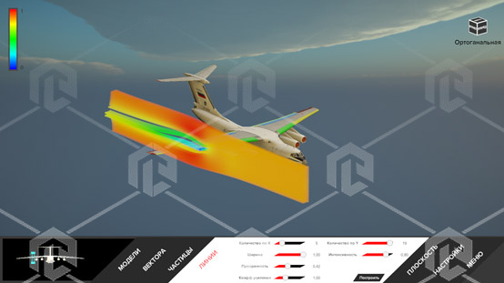 фото Виртуальный программный комплекс «Аэродинамика самолета, механизация и аэродинамические силы, действующие на самолет»
