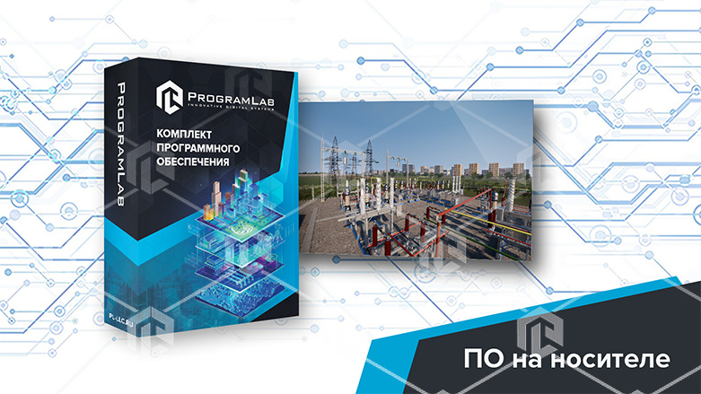 фото Виртуальный учебный стенд "Обход и исследование оборудования ОРУ подстанции"