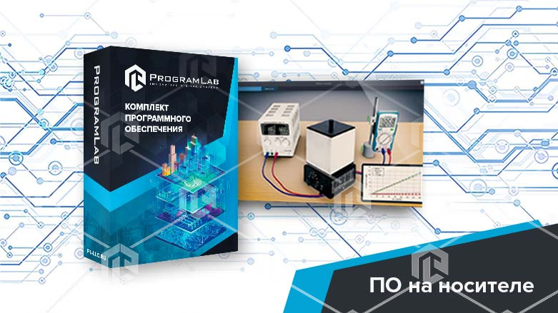 фото Виртуальная лабораторная работа "Изучение тепла излучаемого Кубом Лесли"