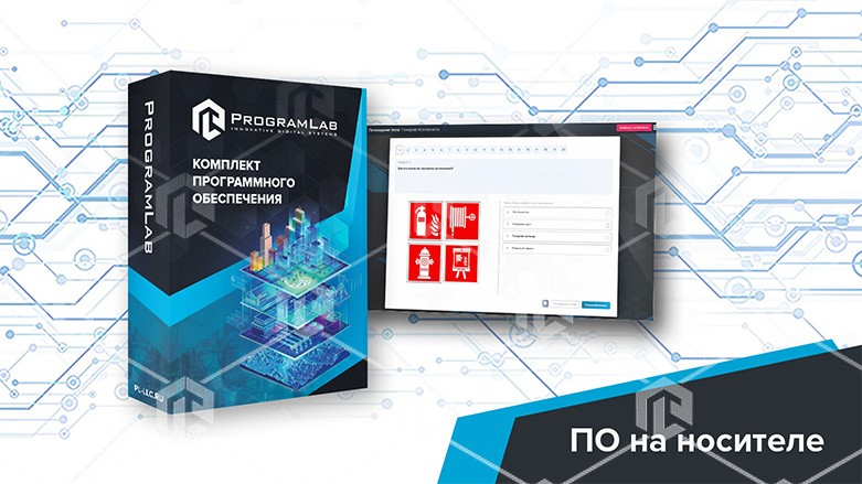 фото Виртуальный учебно-методический комплекс «Пожарная безопасность»