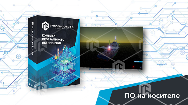 фото Виртуальный учебный комплекс «Предотвращение столкновения судов: Практические учебные занятия по МППСС-72»