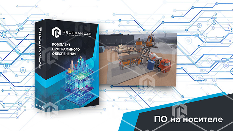 фото Программный комплекс «Технологии строительства» — Устройство и принцип работы БРУ