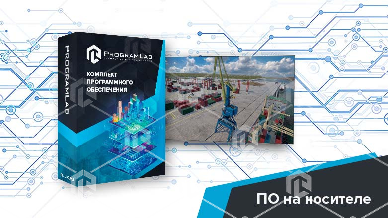 фото Программный комплекс «Специальная и строительная техника» — Портальный кран